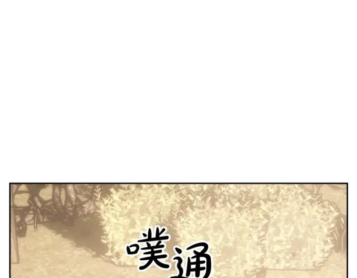 《冬城的小囚犯》第90话 谢谢你图38