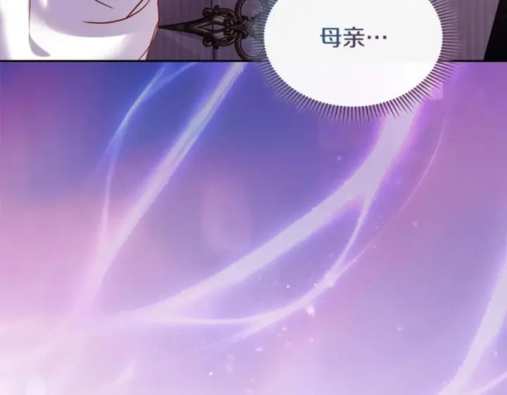 《冬城的小囚犯》第90话 谢谢你图55