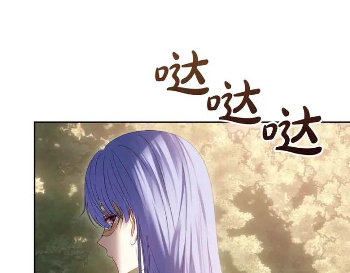 《冬城的小囚犯》第90话 谢谢你图57