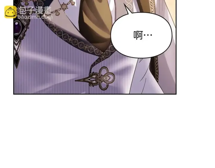 《冬城的小囚犯》第90话 谢谢你图69