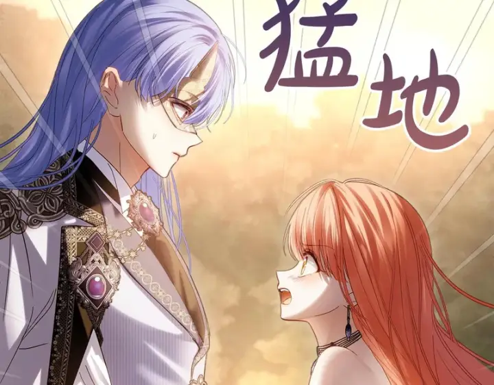 《冬城的小囚犯》第90话 谢谢你图73