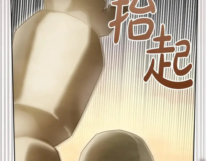 《冬城的小囚犯》第90话 谢谢你图9