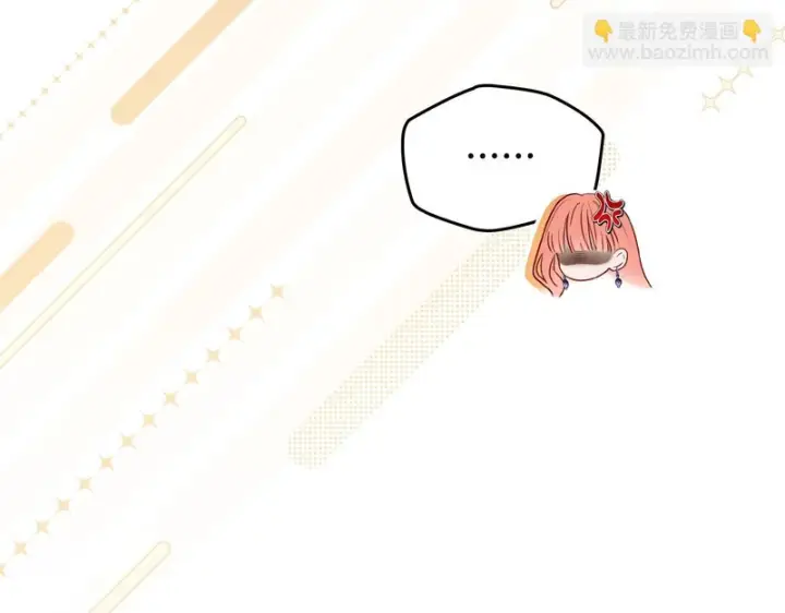 《冬城的小囚犯》第90话 谢谢你图95