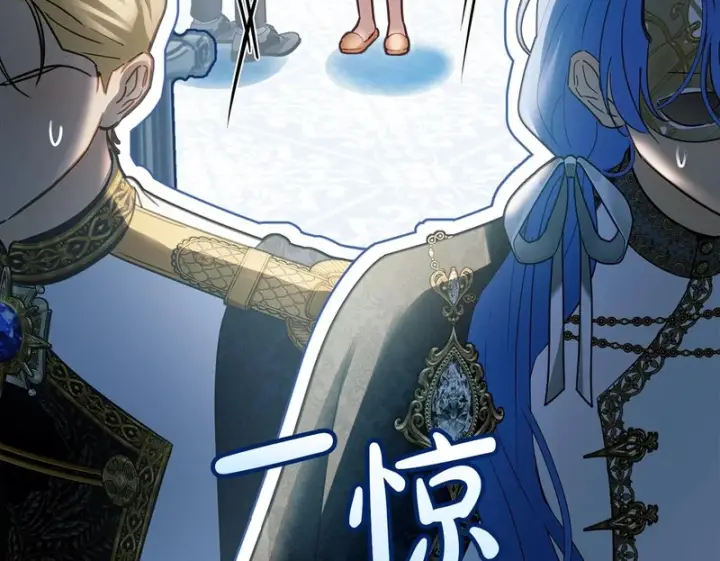 《冬城的小囚犯》第91话 求婚图100