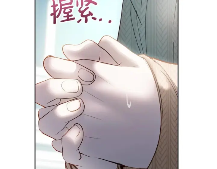 《冬城的小囚犯》第91话 求婚图128