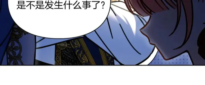《冬城的小囚犯》第91话 求婚图155