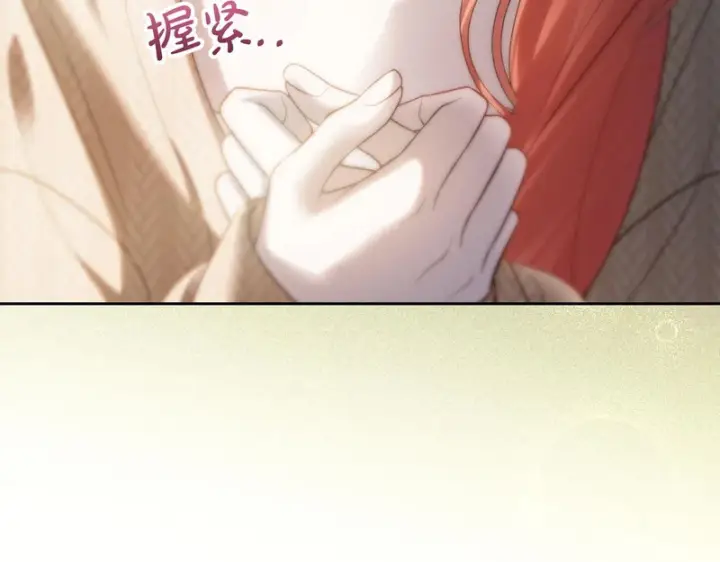 《冬城的小囚犯》第91话 求婚图52