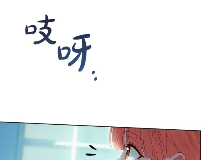 《冬城的小囚犯》第91话 求婚图68