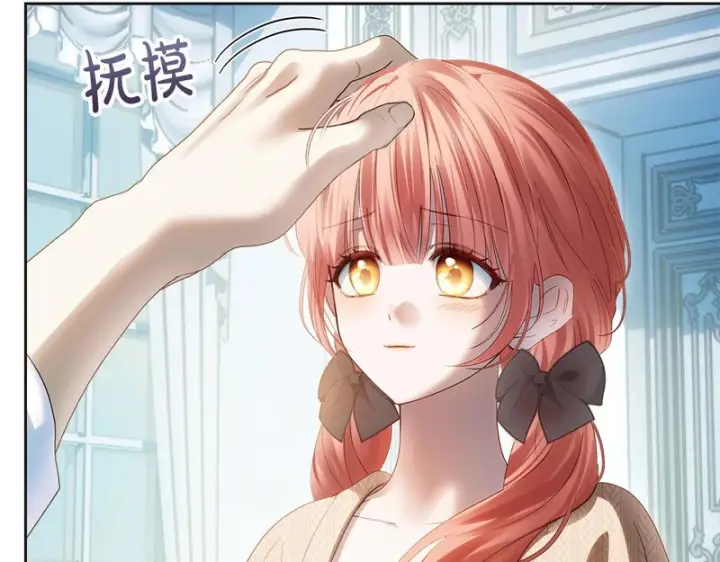 《冬城的小囚犯》第91话 求婚图82