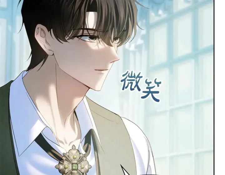 《冬城的小囚犯》第91话 求婚图9