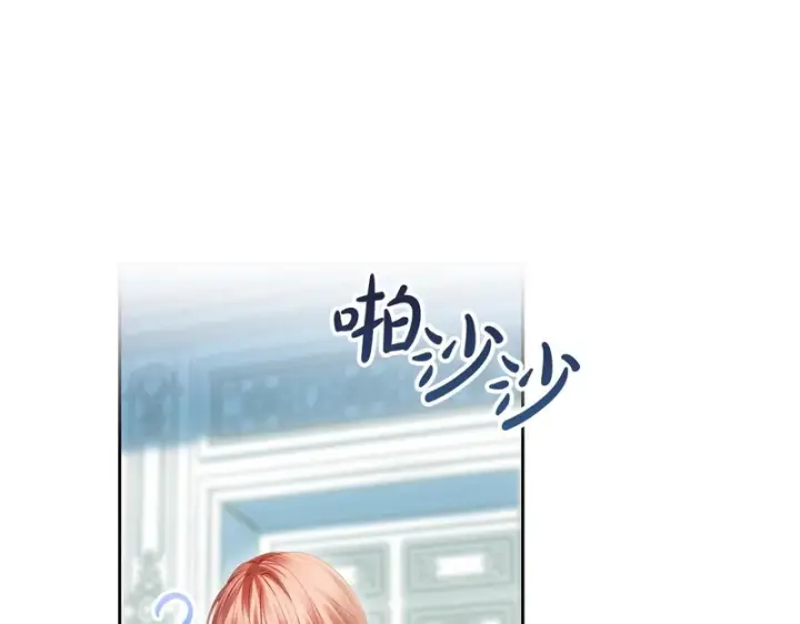 《冬城的小囚犯》第91话 求婚图90
