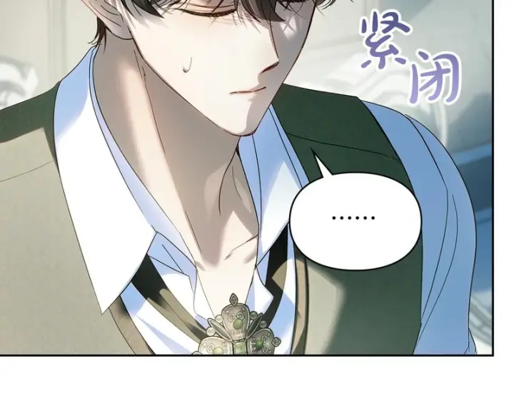 《冬城的小囚犯》第92话 秘密图106