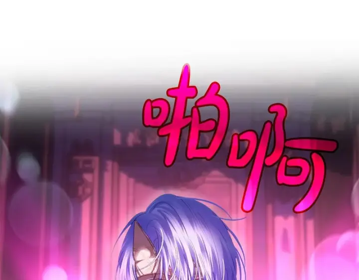 《冬城的小囚犯》第92话 秘密图119