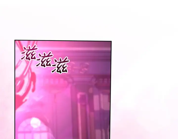 《冬城的小囚犯》第92话 秘密图125