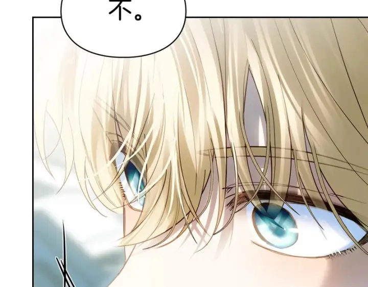 《冬城的小囚犯》第92话 秘密图137