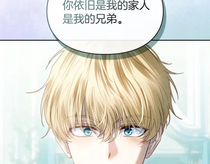 《冬城的小囚犯》第92话 秘密图146