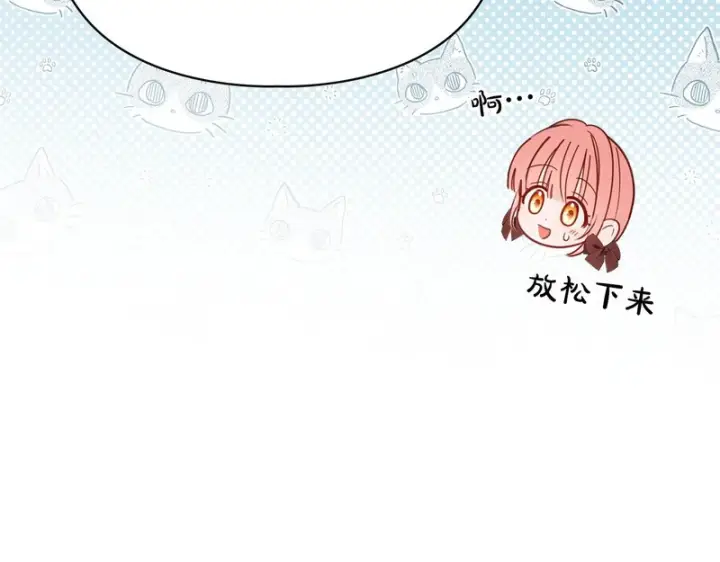 《冬城的小囚犯》第92话 秘密图17