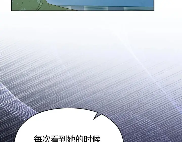 《冬城的小囚犯》第92话 秘密图171