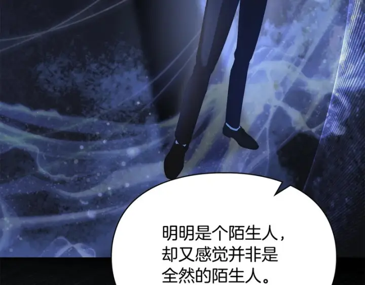 《冬城的小囚犯》第92话 秘密图174
