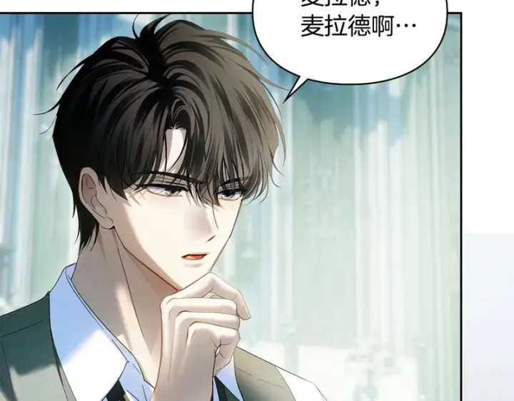 《冬城的小囚犯》第92话 秘密图183