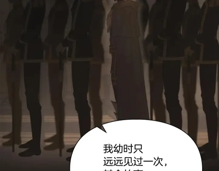 《冬城的小囚犯》第92话 秘密图186