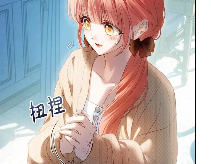 《冬城的小囚犯》第92话 秘密图19