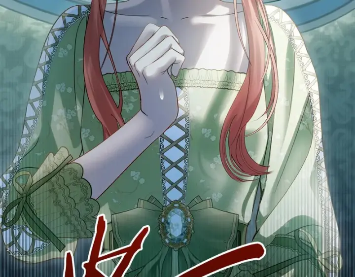 《冬城的小囚犯》第92话 秘密图206