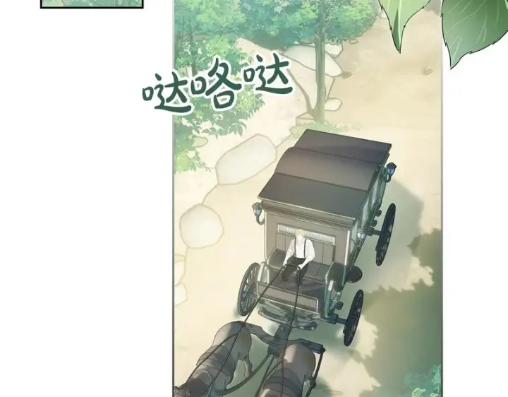 《冬城的小囚犯》第92话 秘密图213