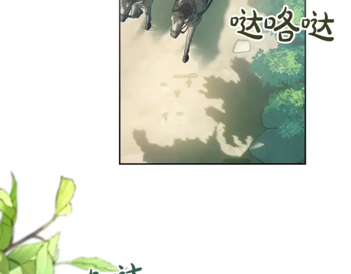《冬城的小囚犯》第92话 秘密图214