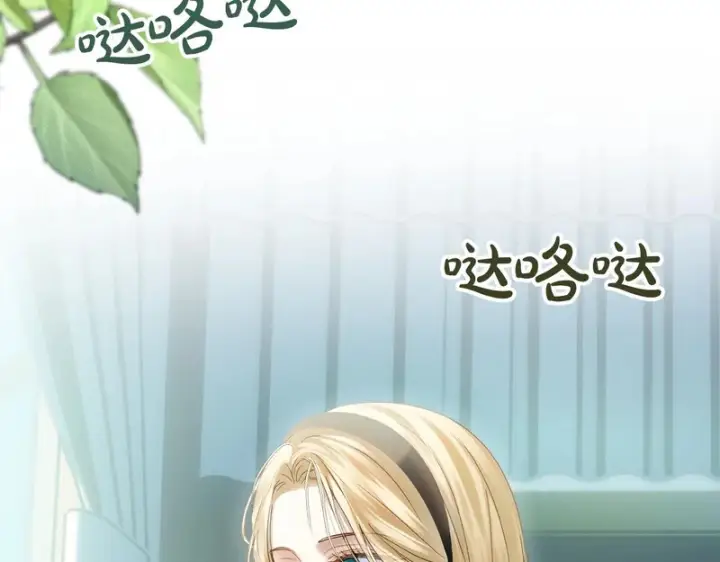《冬城的小囚犯》第92话 秘密图215