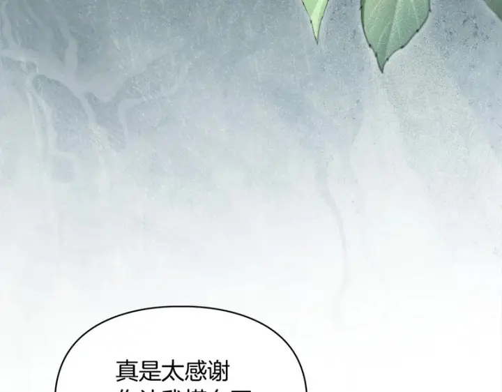 《冬城的小囚犯》第92话 秘密图218