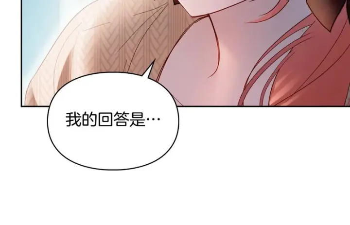 《冬城的小囚犯》第92话 秘密图22