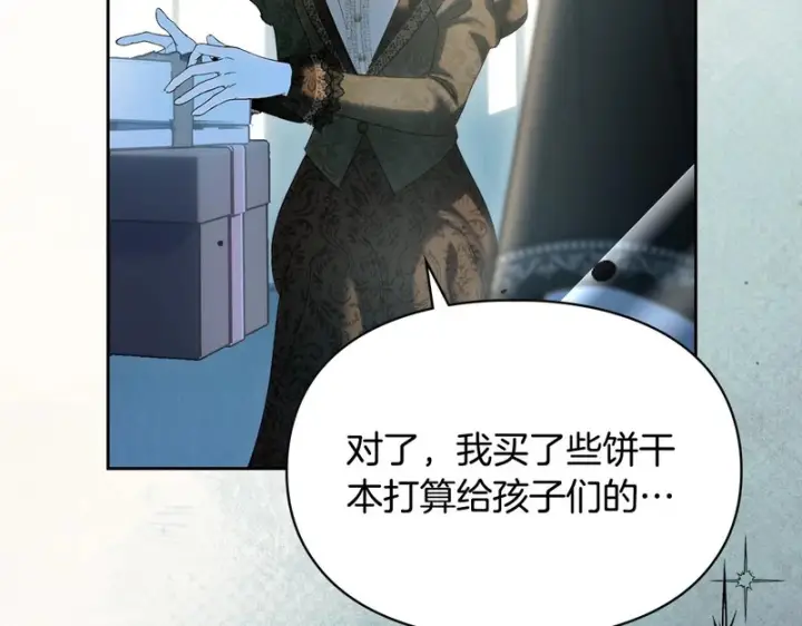 《冬城的小囚犯》第92话 秘密图224
