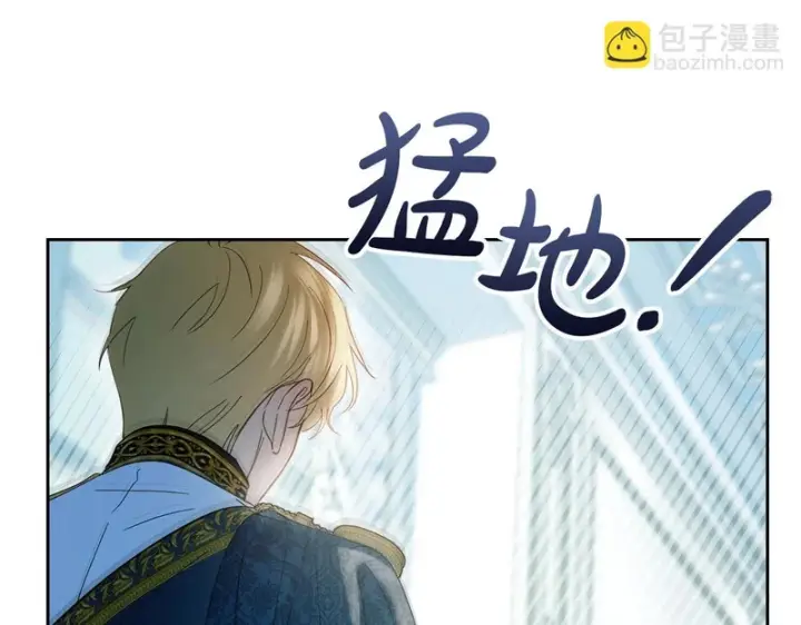 《冬城的小囚犯》第92话 秘密图23