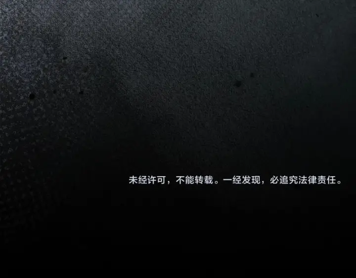 《冬城的小囚犯》第92话 秘密图230