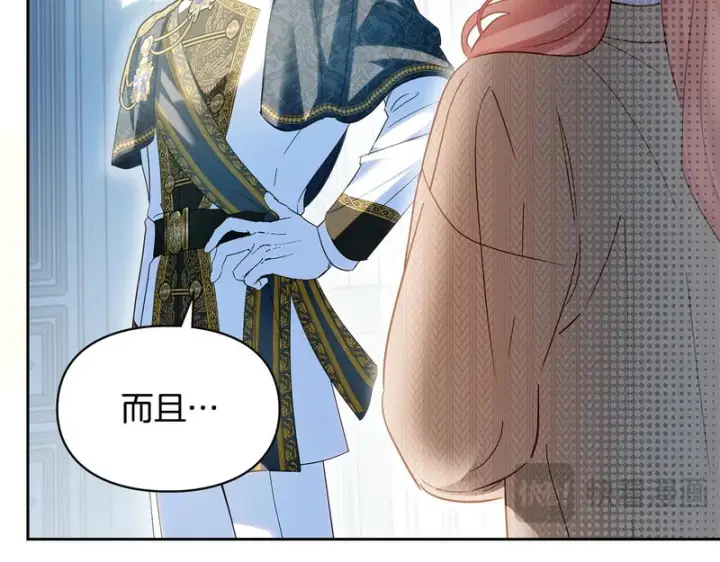 《冬城的小囚犯》第92话 秘密图30