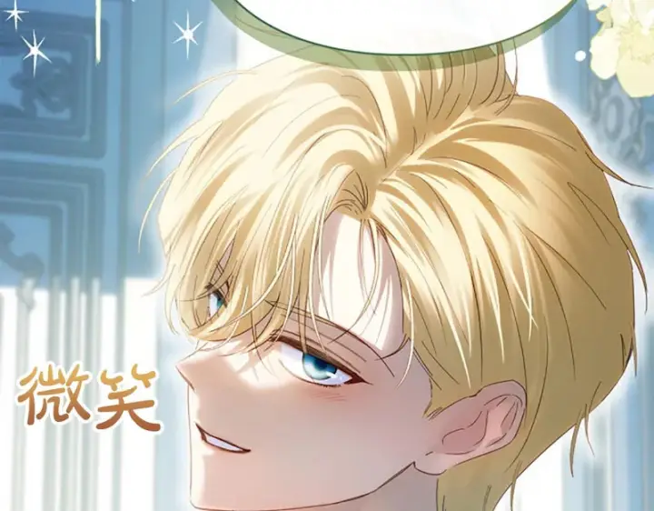 《冬城的小囚犯》第92话 秘密图33