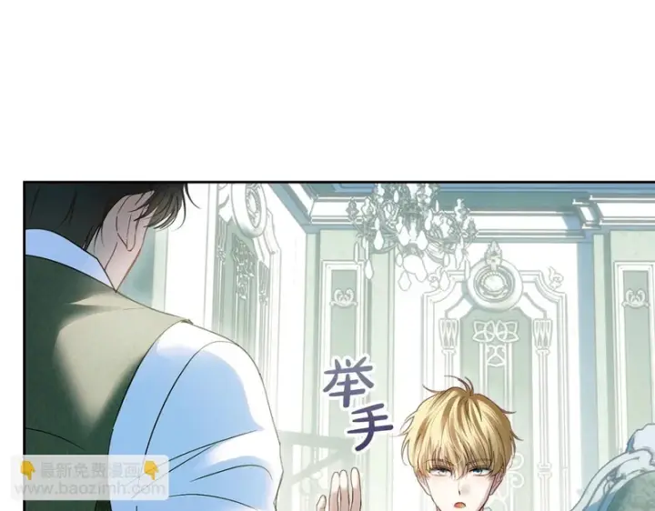 《冬城的小囚犯》第92话 秘密图61