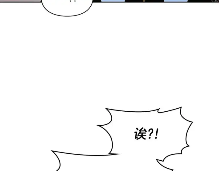 《冬城的小囚犯》第92话 秘密图66