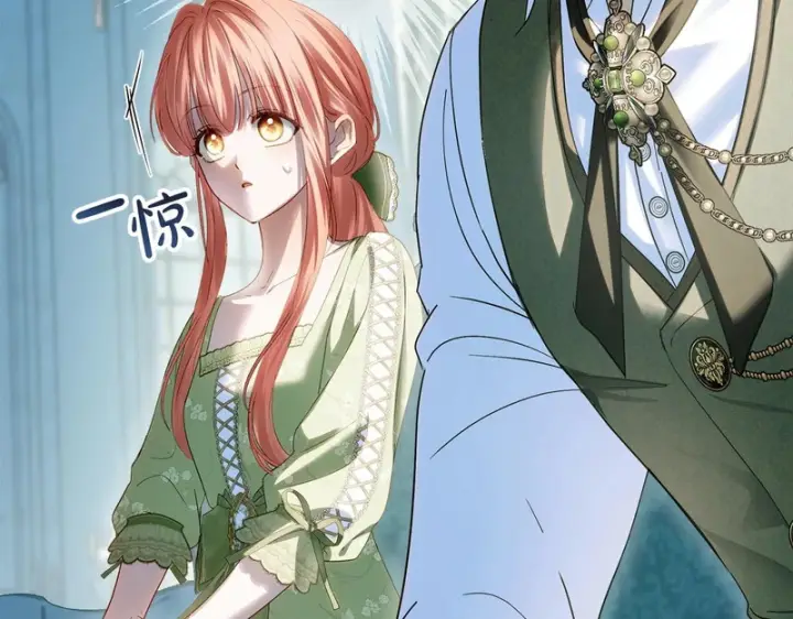 《冬城的小囚犯》第92话 秘密图72