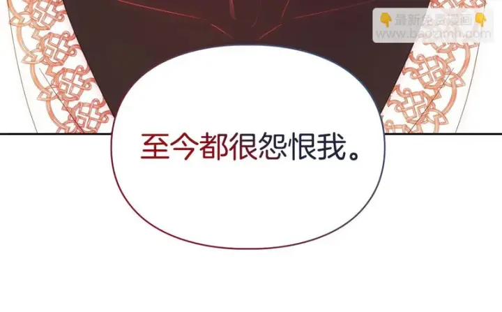 《冬城的小囚犯》第92话 秘密图82