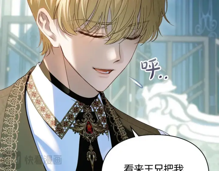 《冬城的小囚犯》第92话 秘密图89