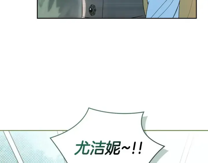 《冬城的小囚犯》第93话 被抛弃的亲女儿图111