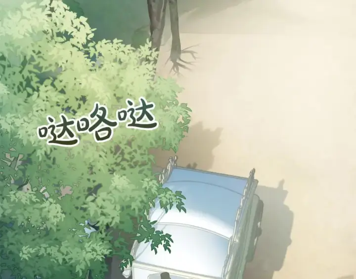《冬城的小囚犯》第93话 被抛弃的亲女儿图2