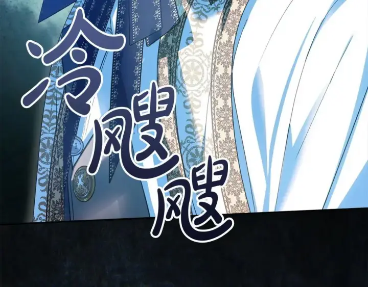 《冬城的小囚犯》第93话 被抛弃的亲女儿图90