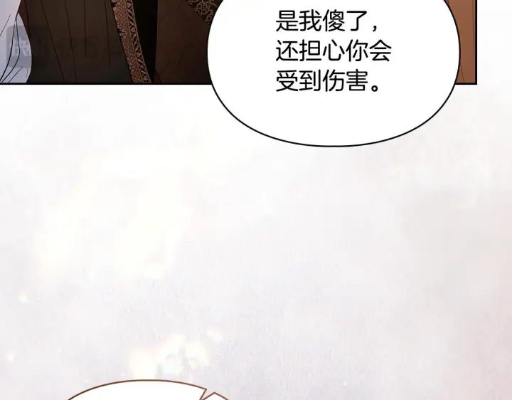 《冬城的小囚犯》第94话 所有的真相图117
