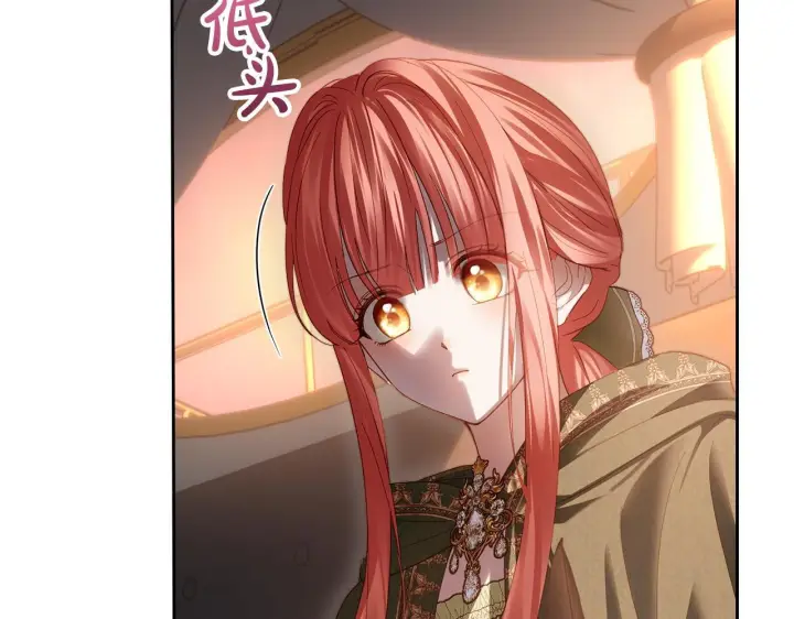 《冬城的小囚犯》第94话 所有的真相图133