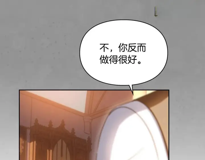 《冬城的小囚犯》第94话 所有的真相图152