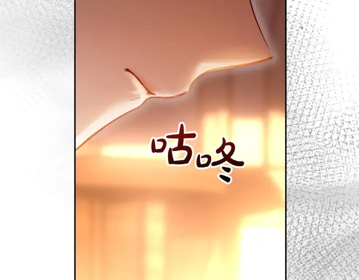 《冬城的小囚犯》第94话 所有的真相图210