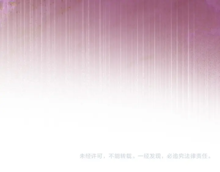 《冬城的小囚犯》第94话 所有的真相图227